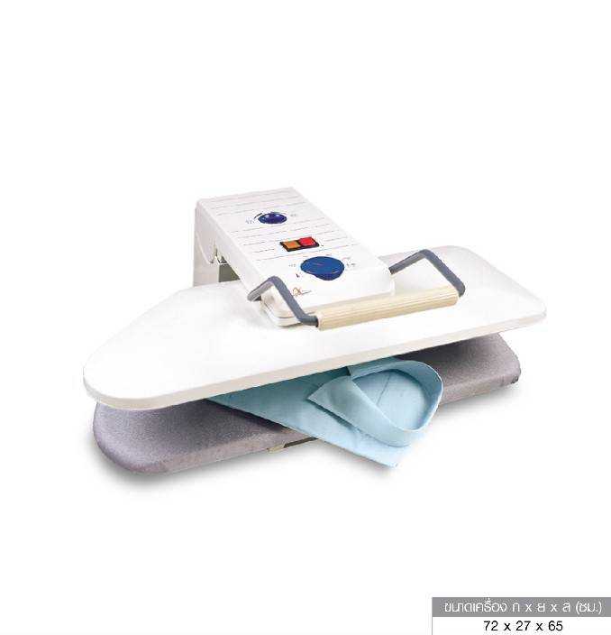 MP-10 เครื่องรีดผ้า เอ็มพี-10