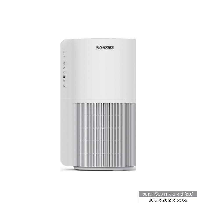 เครื่องฟอกอากาศรุ่น SGAP45-UVC (White)