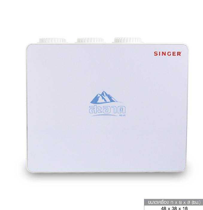 RO-01 เครื่องกรองน้ำรุ่นสะอาด