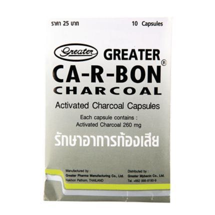 ยา ยาคาร์บอน ยาผงถ่าน แก้ท้องเสีย ca-r-bon