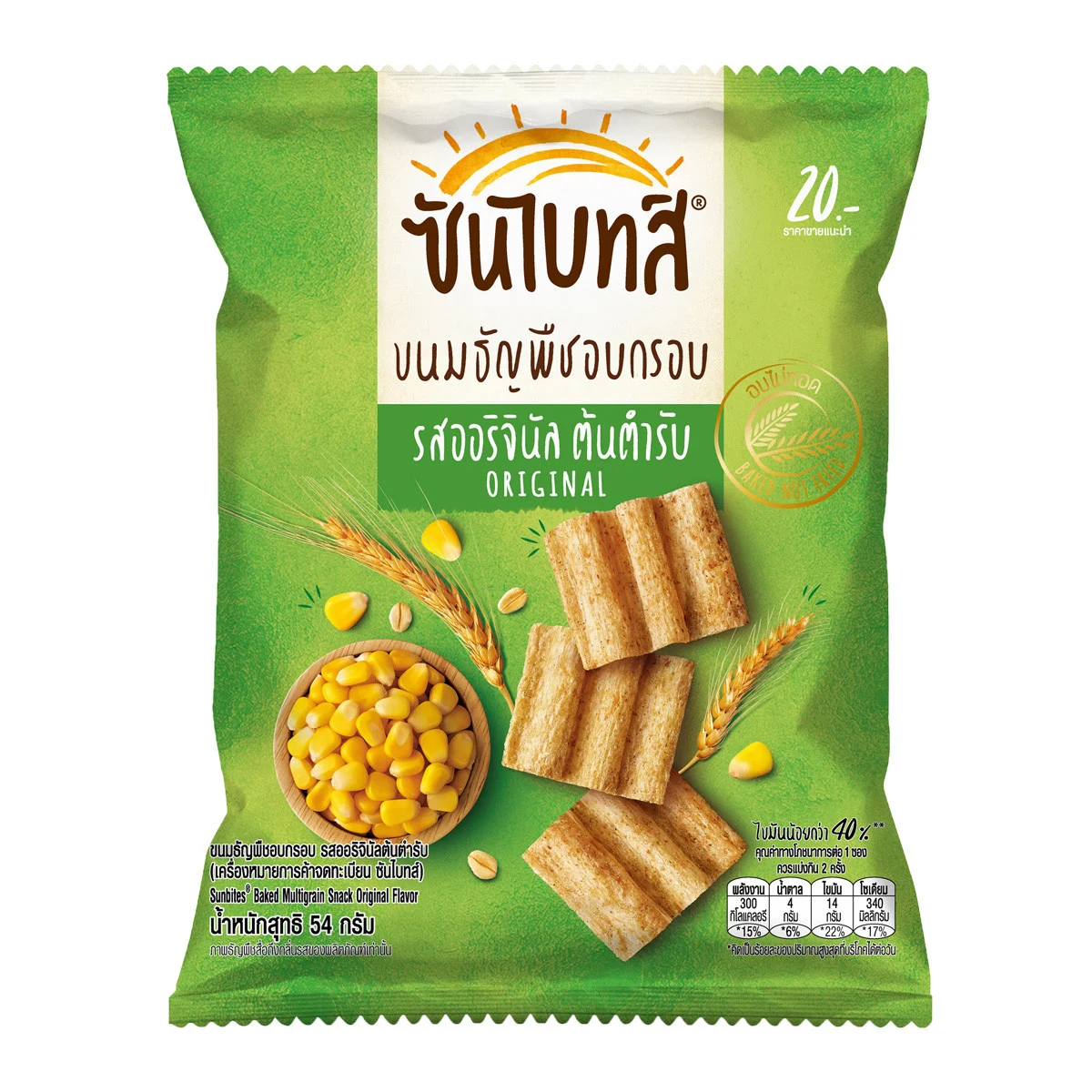 ขนม ซันไบทส์ รส ออริจินัล