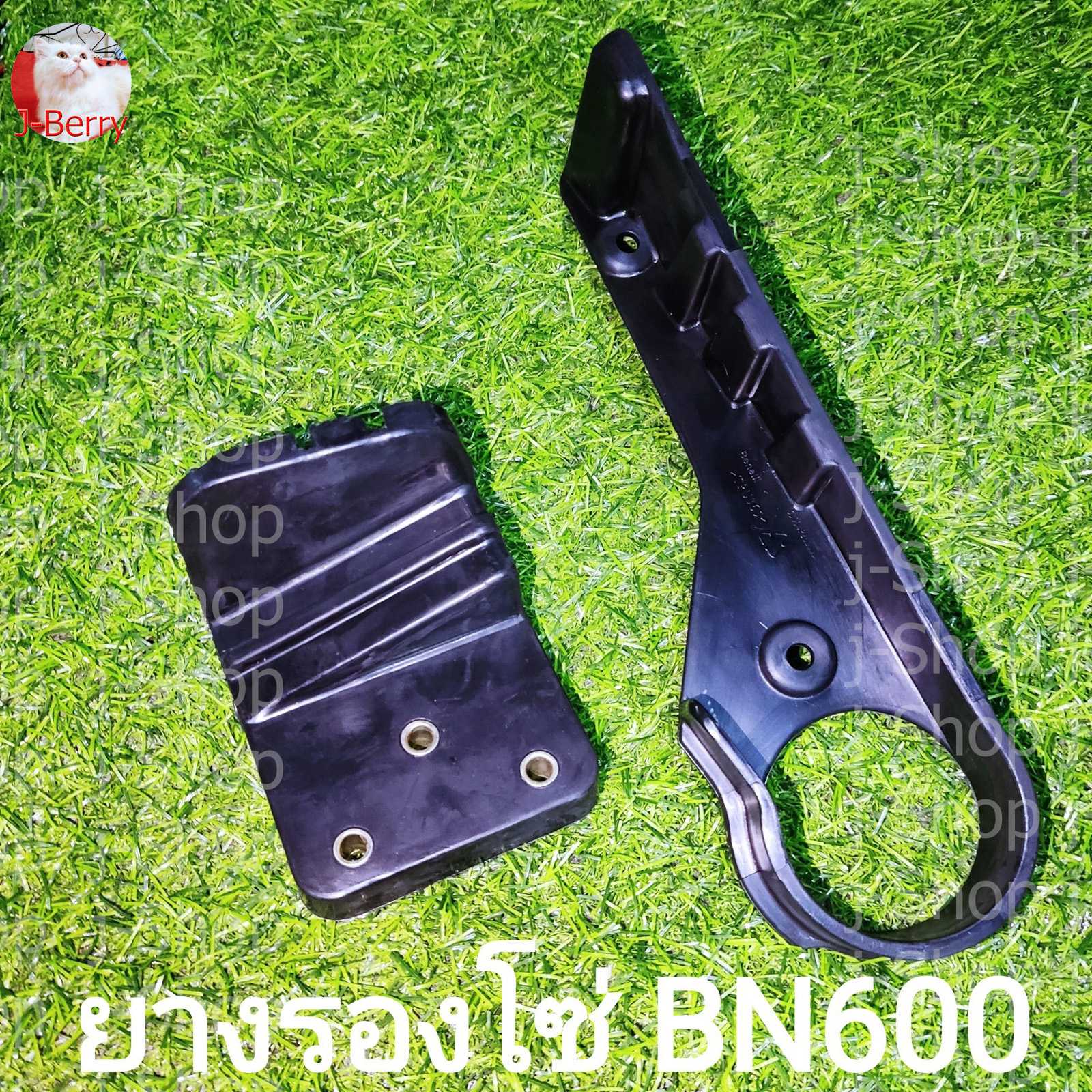 (B1,A9) Benleli BN600​ ยางรองโซ่ ตรงรุ่น