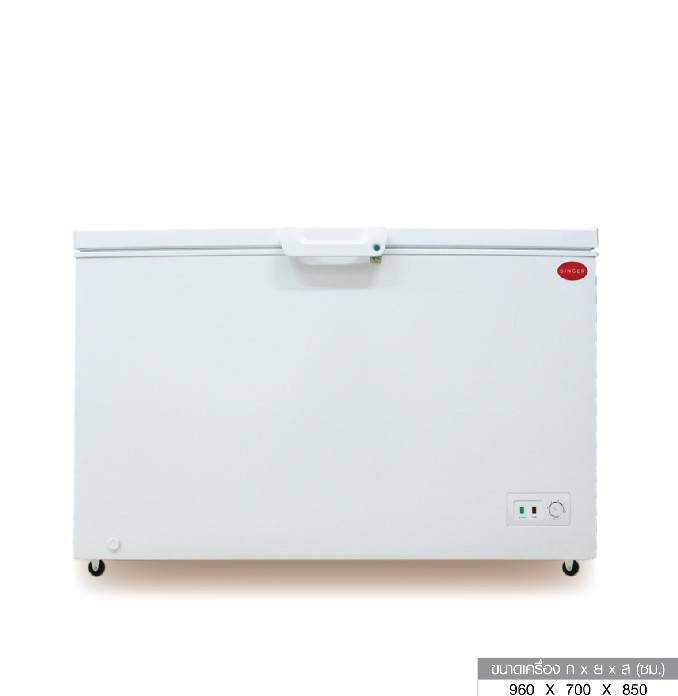 ตู้แช่ฝาทึบขนาด 9.2 คิว รุ่น SGCF-0925