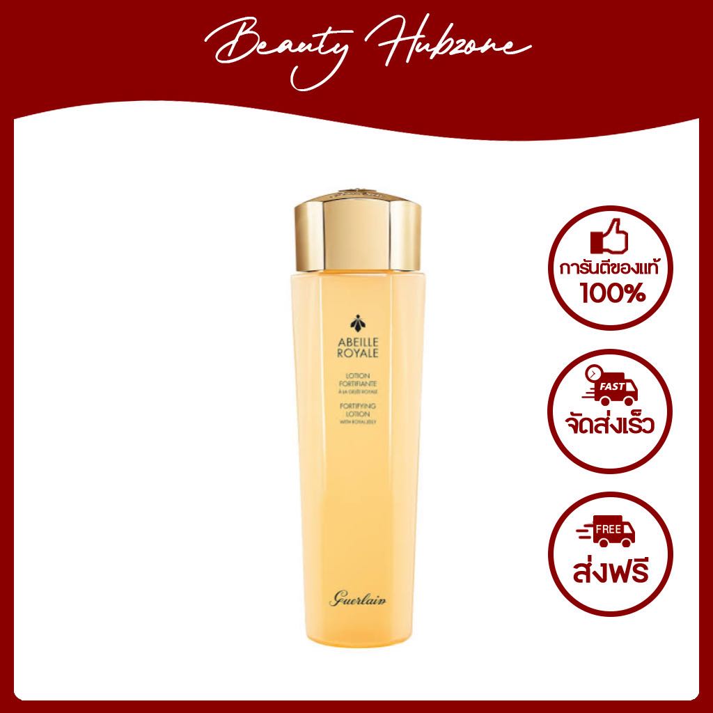 Guerlain Abeille Royale Fortifying Lotion with Royal Jelly 150 ml