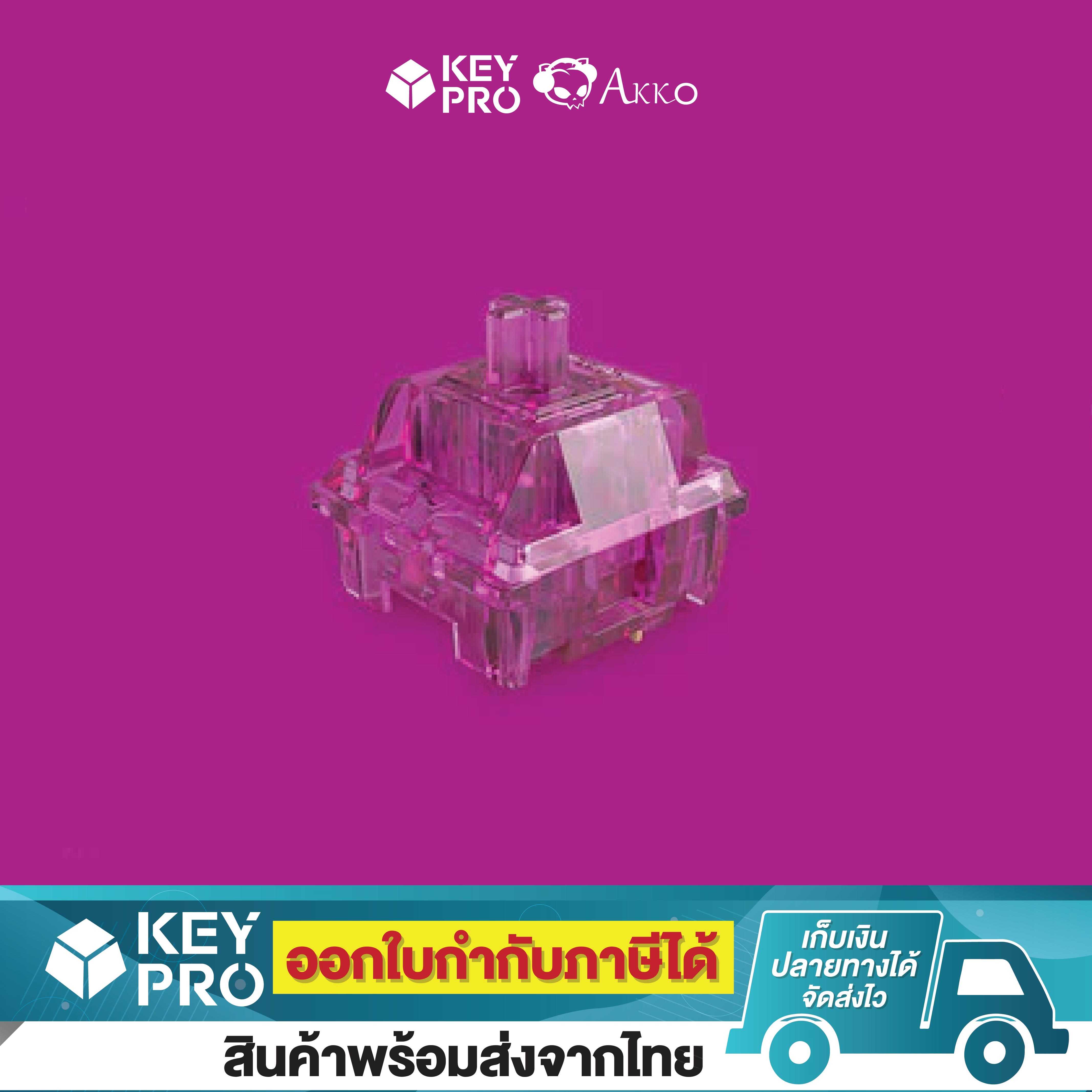 (45 ตัว) สวิตช์ AKKO CS switch – Crystal Wine Red Linear switch สวิตช์คีย์บอร์ด Mechanical Switch