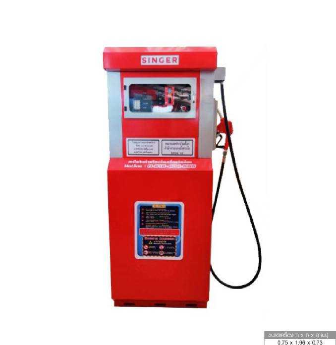 ตู้น้ำมันหยอดเหรียญ รุ่น PVM-P01R (สีแดง)