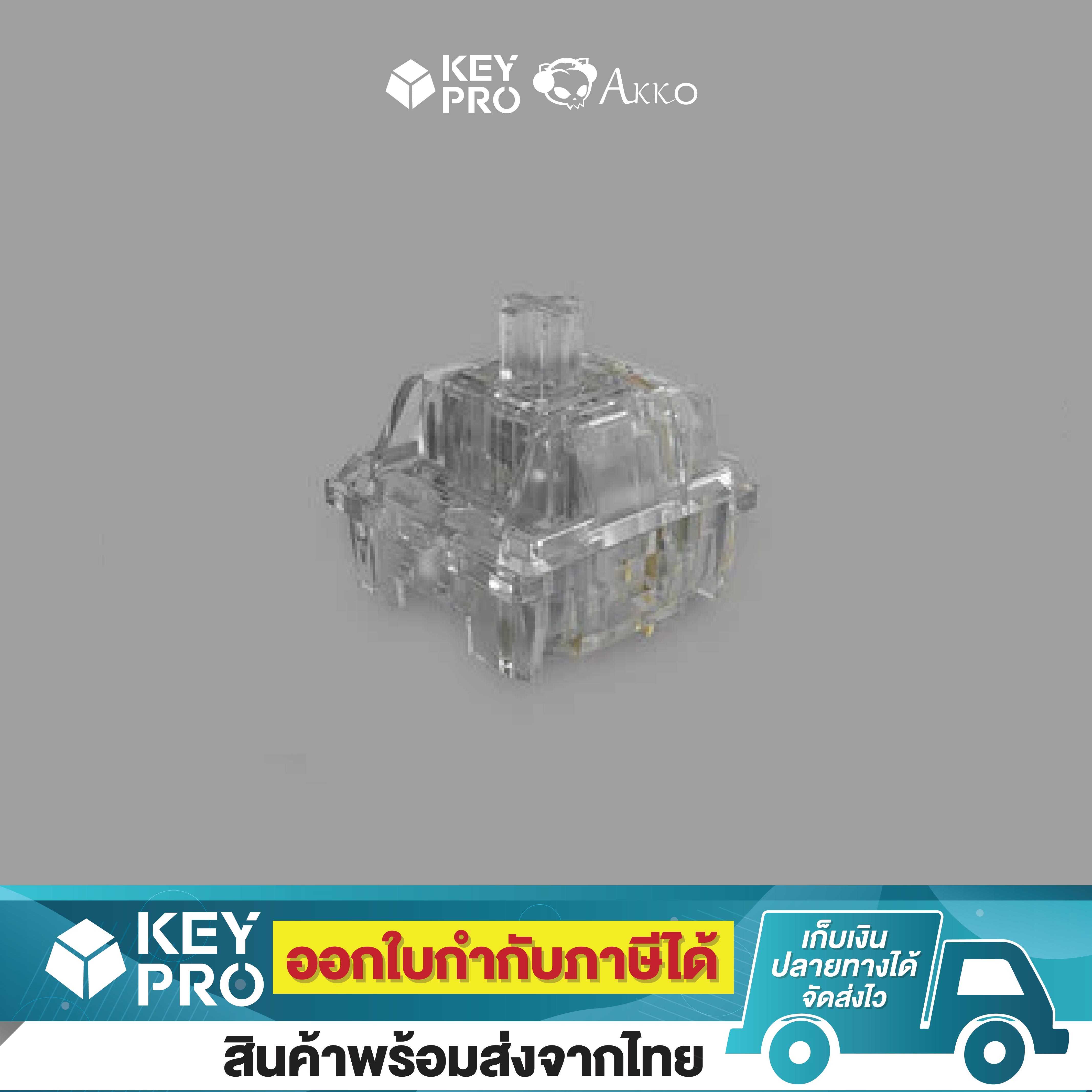 (45 ตัว) สวิตช์ AKKO CS switch – Crystal Silver Linear switch สวิตช์คีย์บอร์ด Mechanical Switch