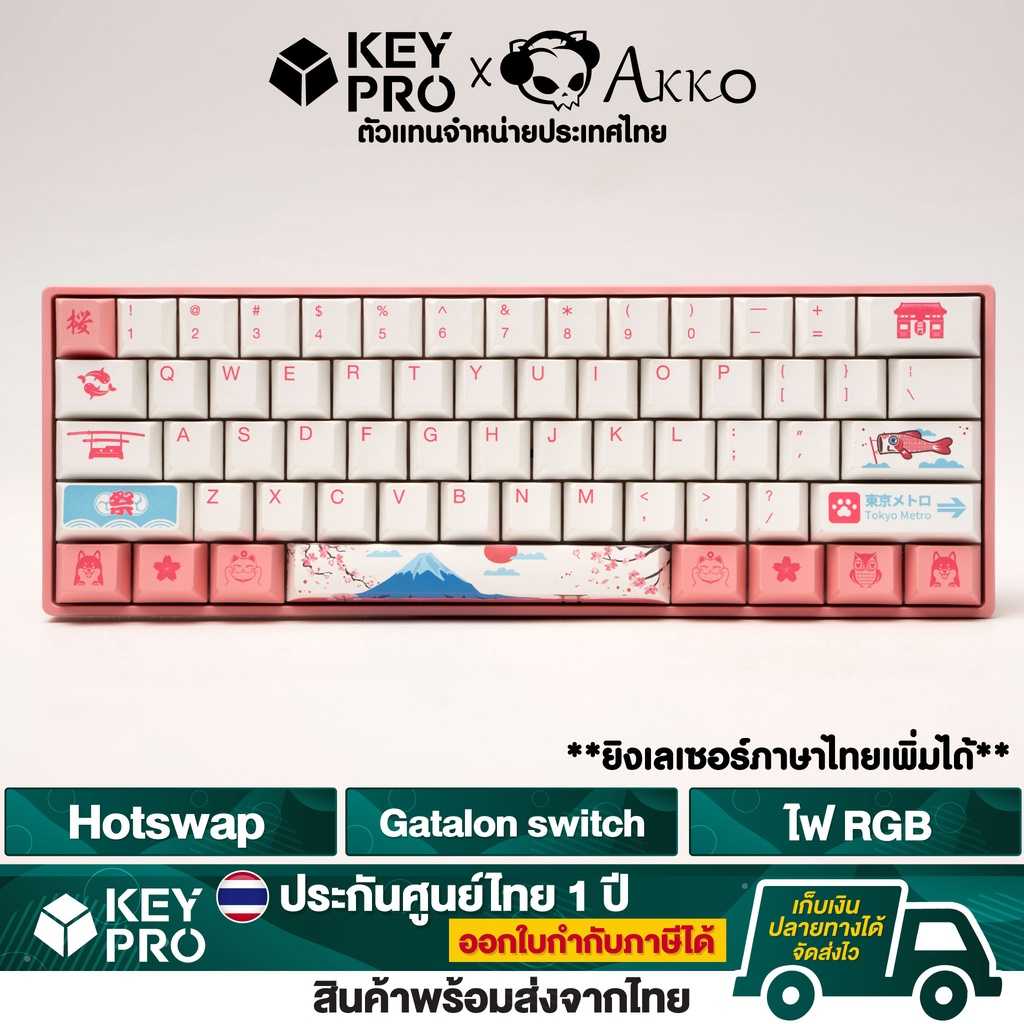 คีย์บอร์ด AKKO รุ่น 3061S RGB Hotswap World Tour Tokyo R2 ขนาด 60% Gateron Switch คีย์บอร์ด