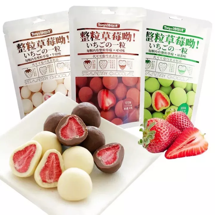 ขนม  chocolate truffle ช็อกโกแลตเคลือบสตอเบอร์รี่ (เลือกรส)