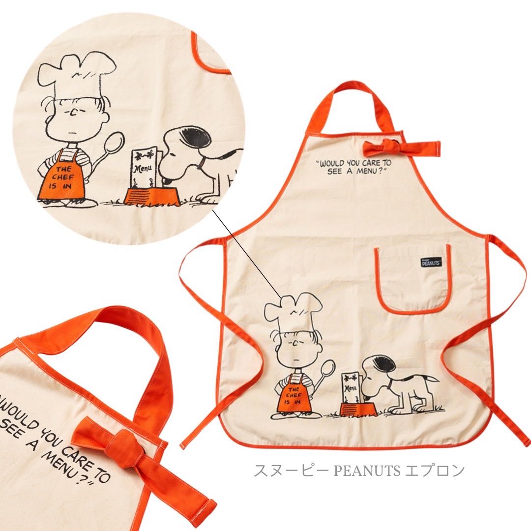 PEANUTS Apron : ผ้ากันเปื้อนพิมพ์ลายสนูปปี้