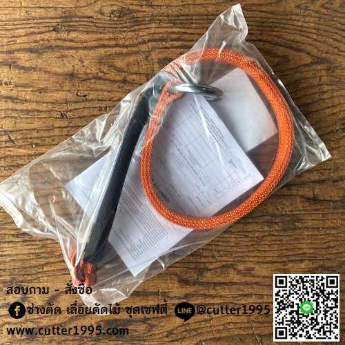 สายพาดกิ่ง TREEHOG Cambium Friction Saver 25k TH1181