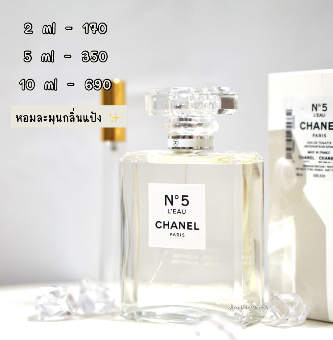 Chanel No’5 L’eau 🤍