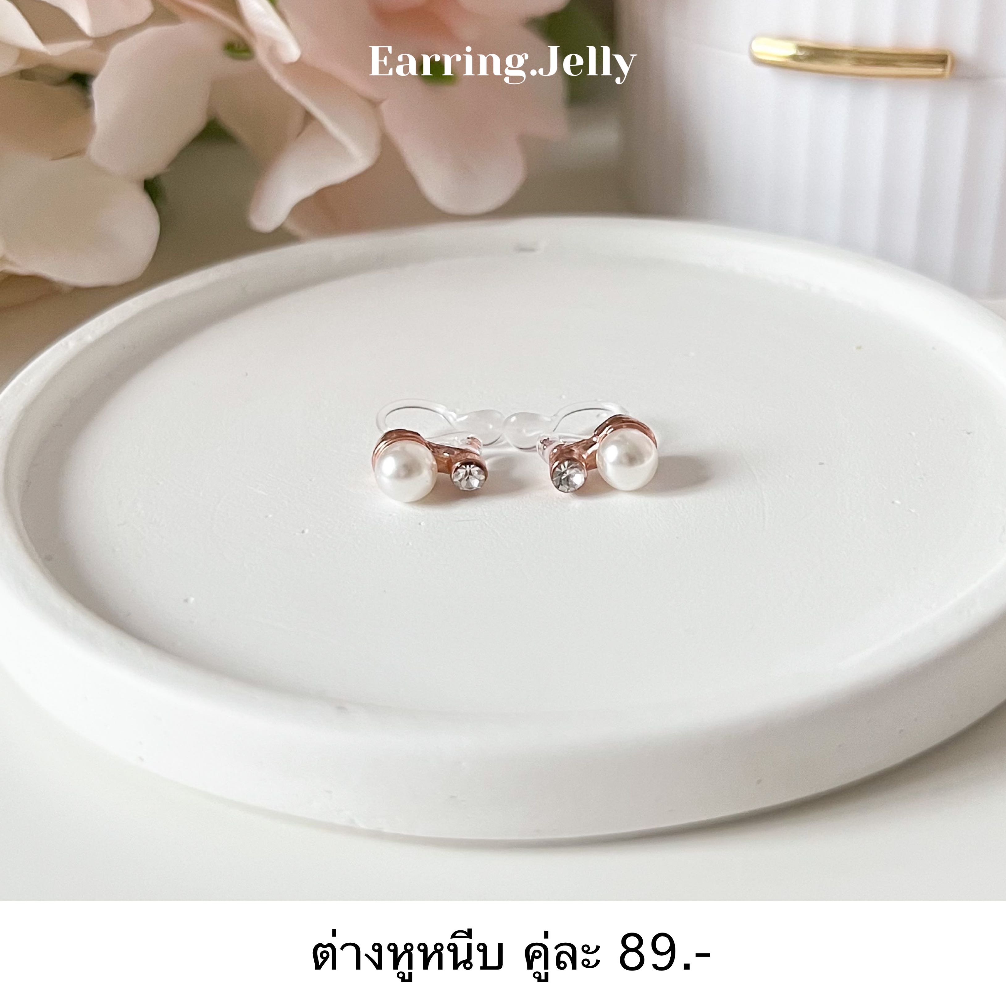 🐭💖 เพชรจิ๋วมุก Pink gold แป้นใส
