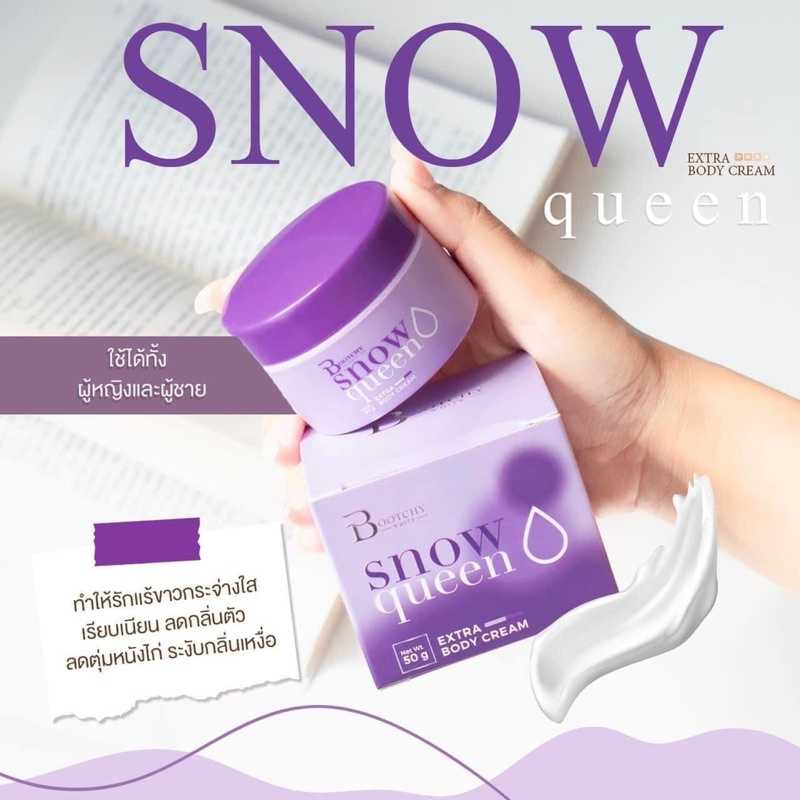 bootchy white บูชชี่ไวท์ ครีมรักเร้ขาวบูชชี่ไวท์