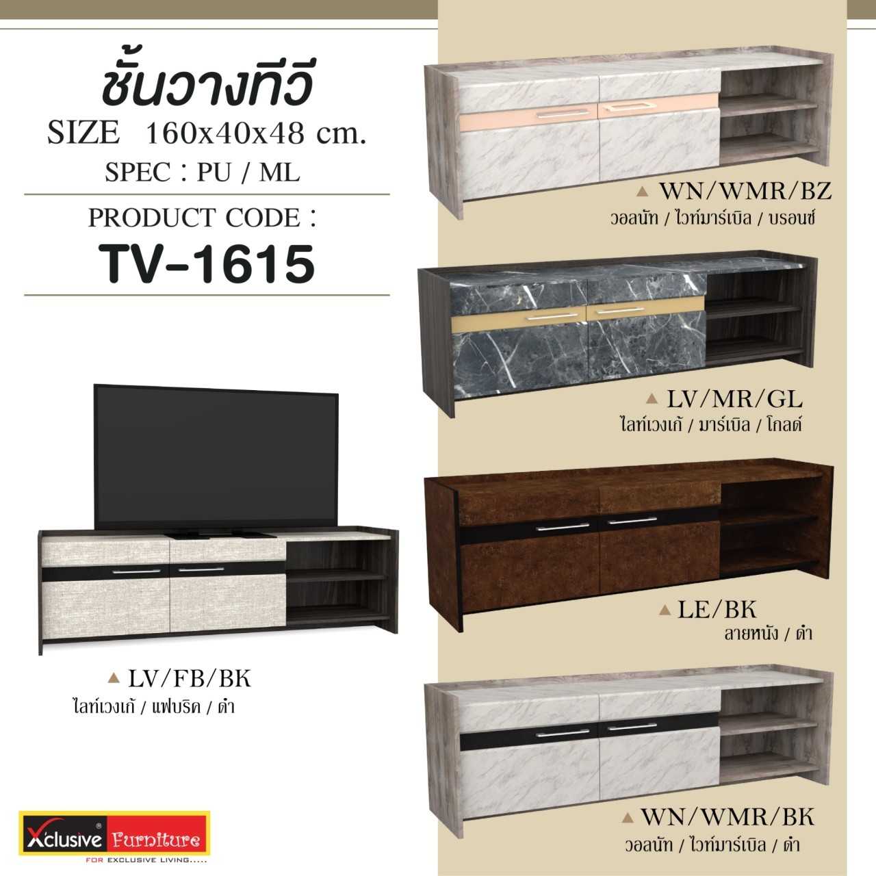 🔥NEW!!🔥ชั้นวางทีวี หน้าบานสไลด์ [ขนาด160x40x50ซม.] ALL&CO FURNITURE