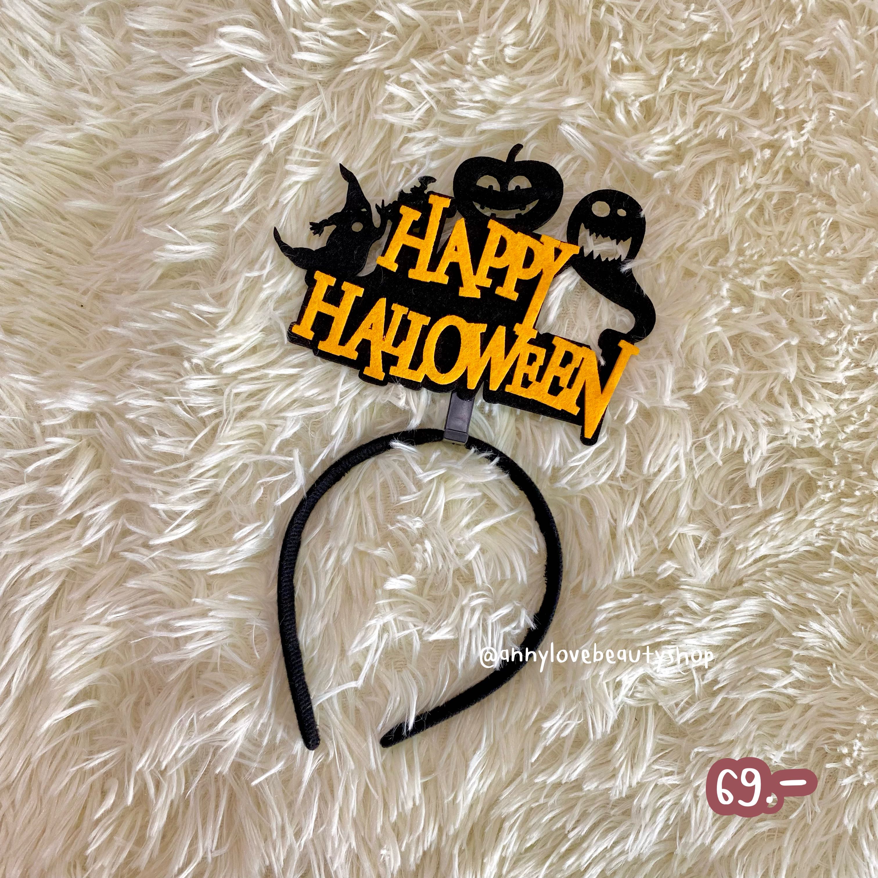 ที่คาดผม Halloween 🎃
