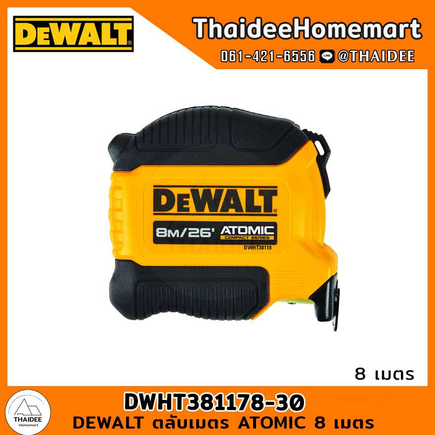 DEWALT ตลับเมตร ATOMIC 8 เมตร DWHT38118-30