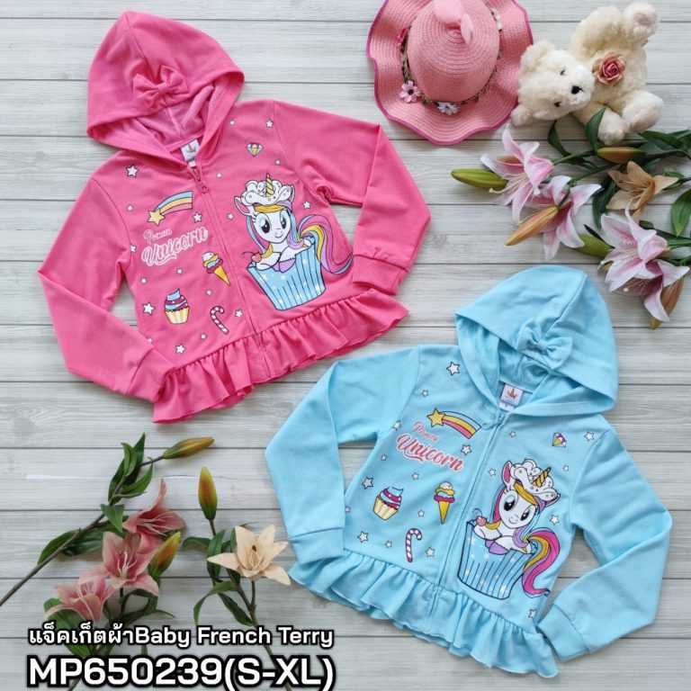 เสื้อแจ็คเก็ต MP650239