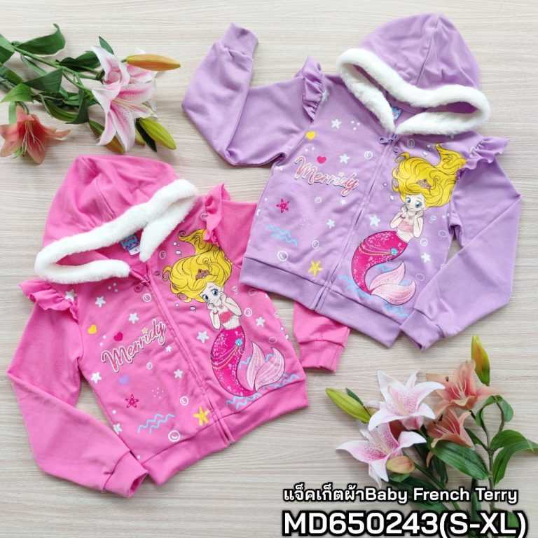 เสื้อแจ็คเก็ต MD650243