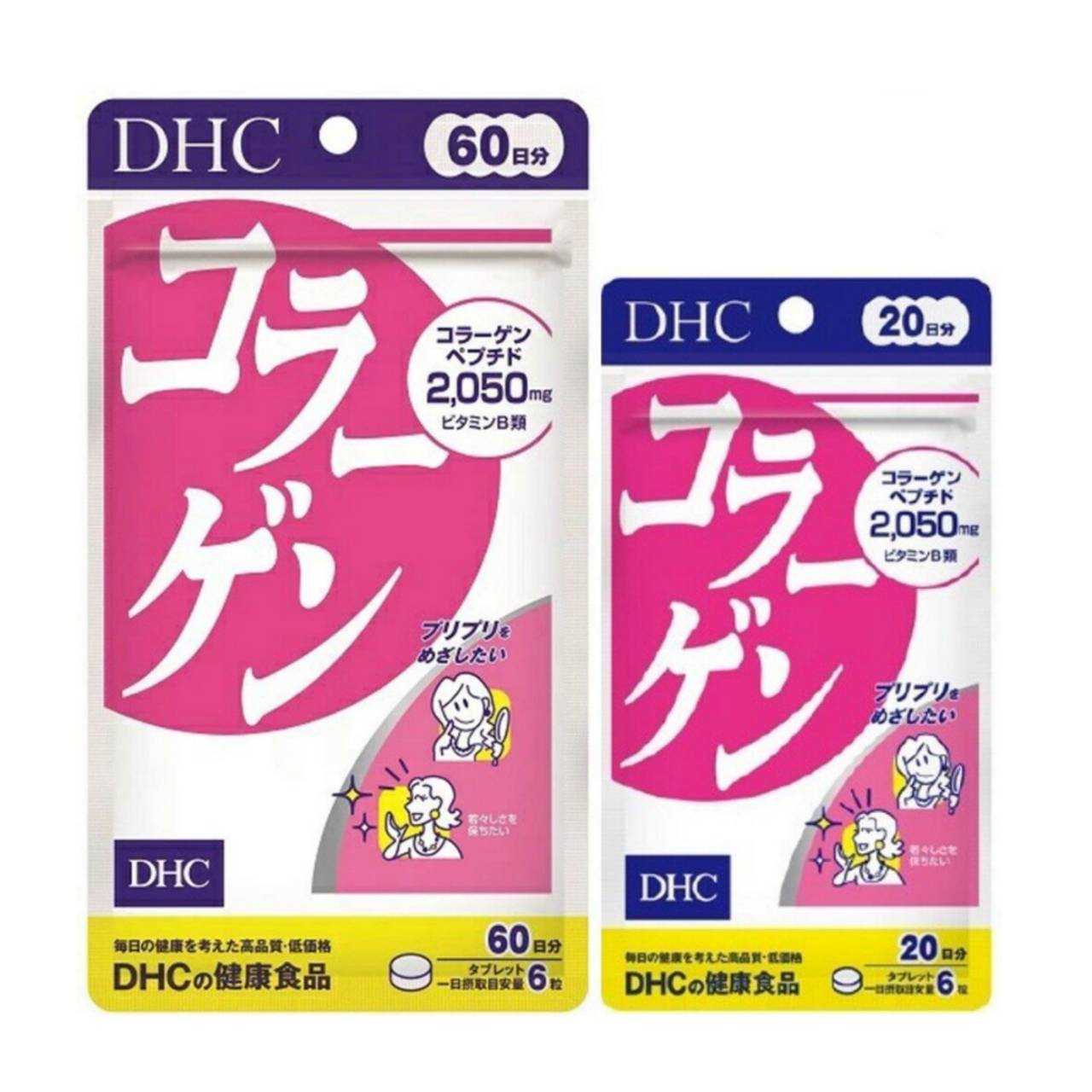 DHC Collagen