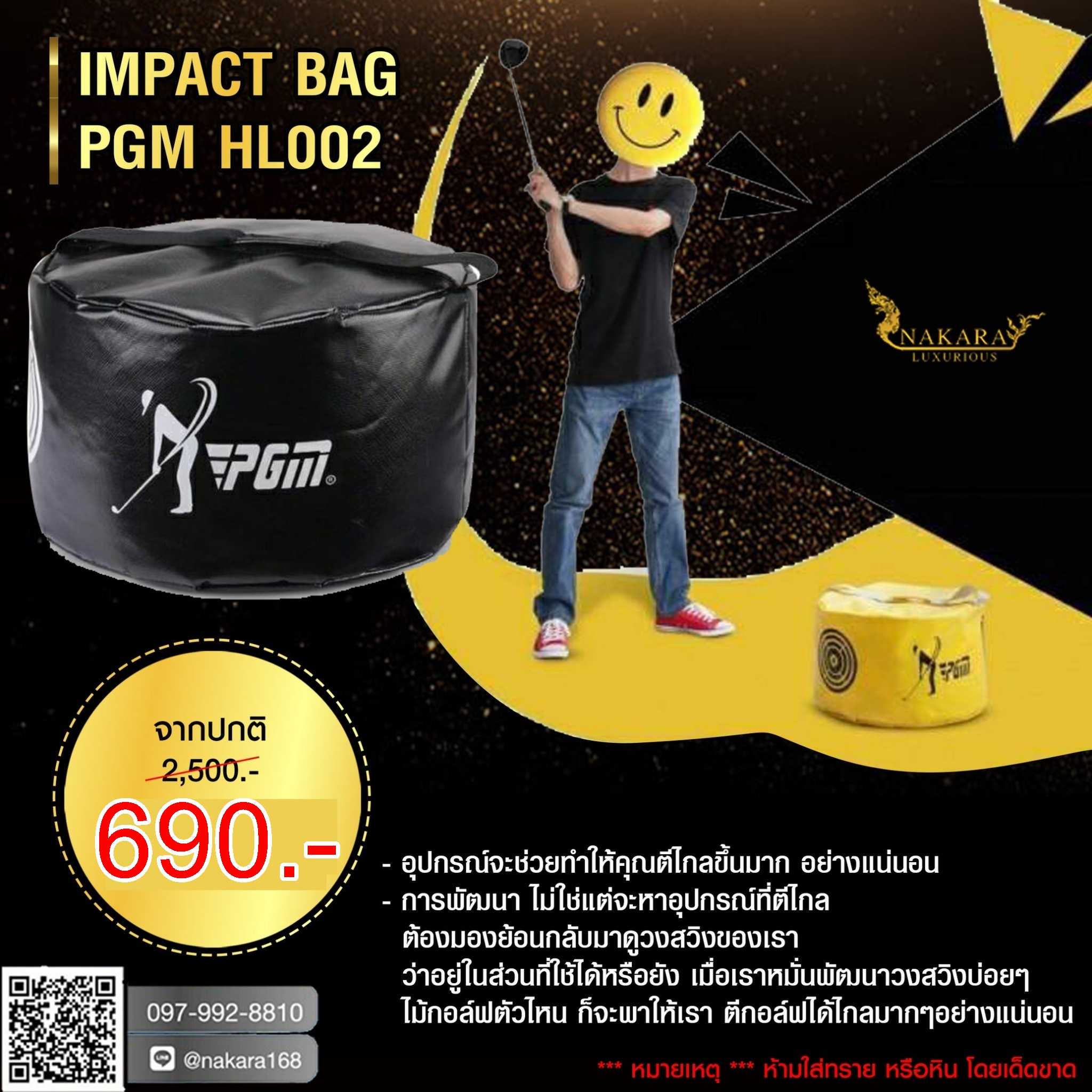Impact Bag PGM HL002