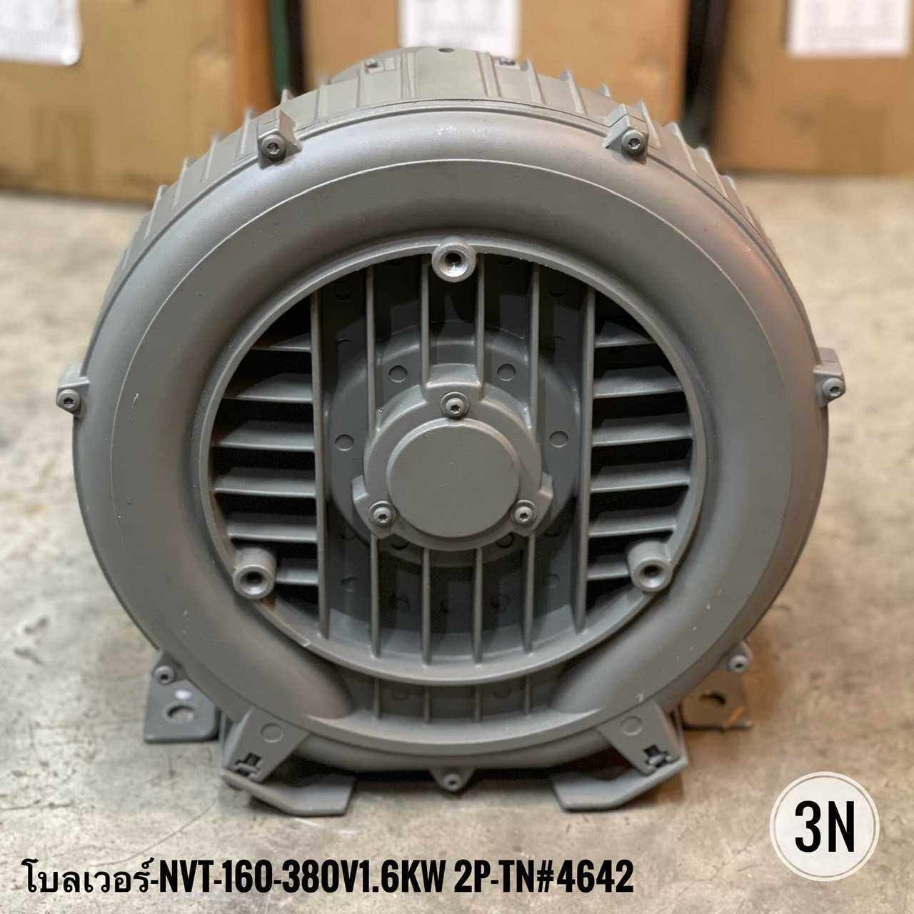 ริงค์โบลเวอร์-2นิ้ว-NVT-160-380V-1.6kw.2P