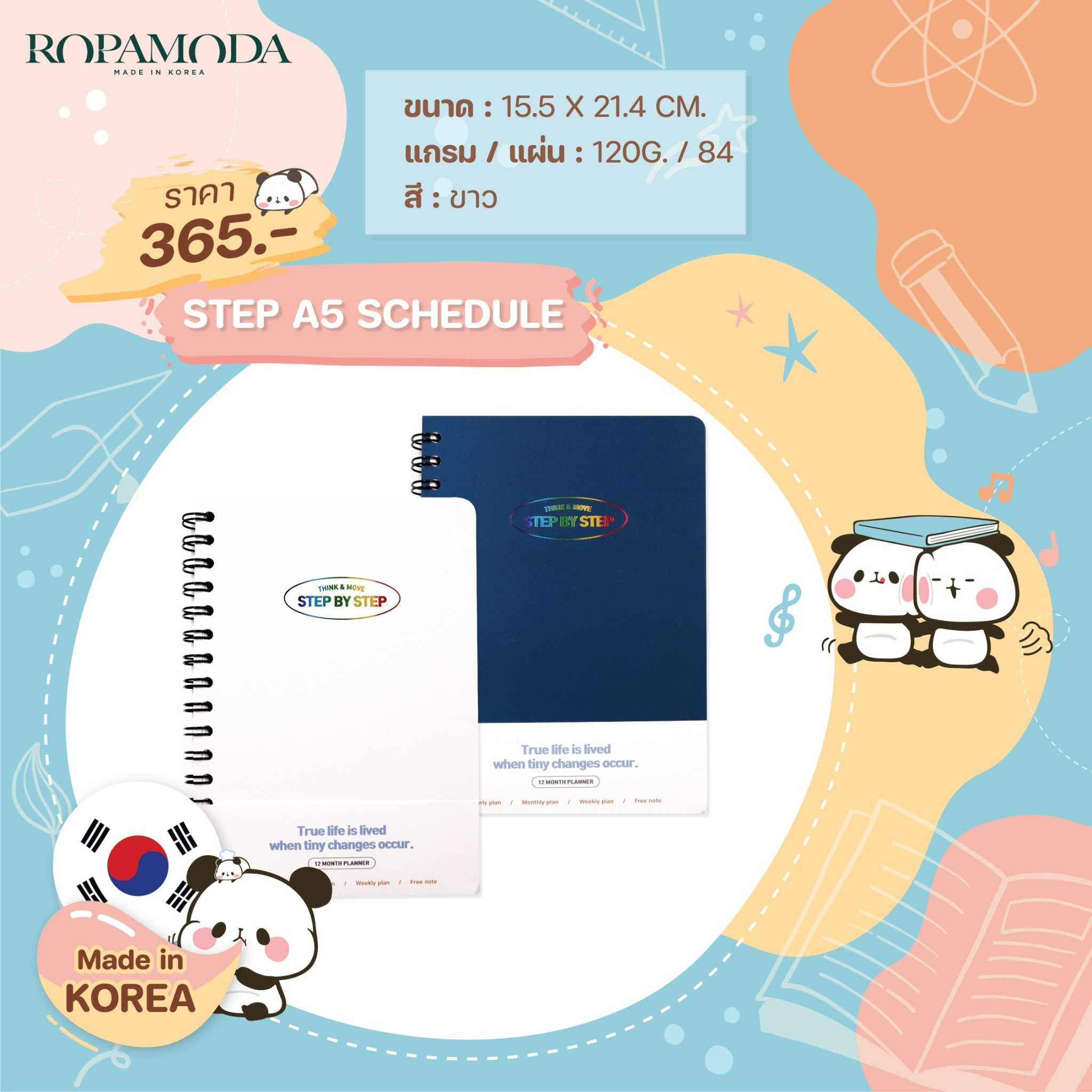 สมุดแพลนเนอร์ รายปี รายเดือน รายสัปดาห์ ครบจบในเล่มเดียว A5