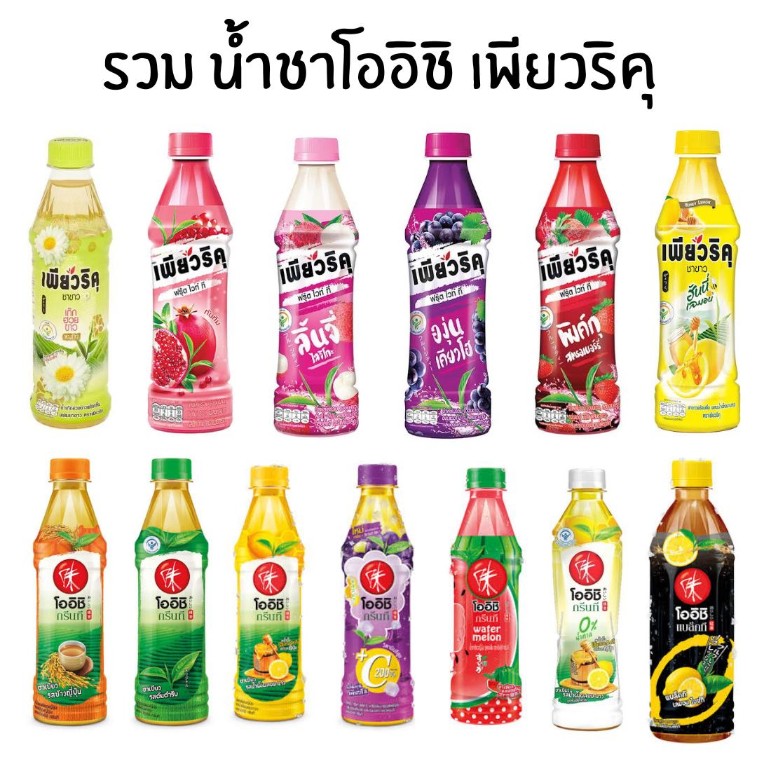 รวม(1)  น้ำ ชาโออิชิ ชาเพียวริคุ