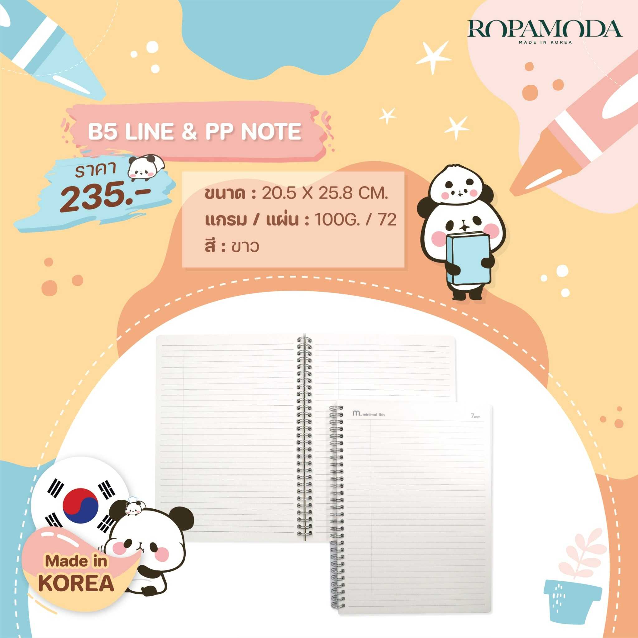 สมุดโน๊ต B5 ปกพลาสติกใส มีเส้นปกติ 7mm.