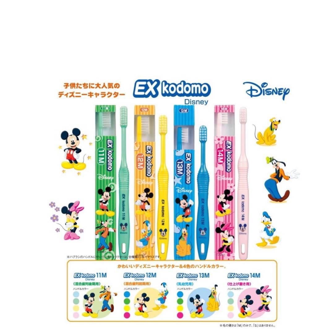 แปรงสีฟันสำหรับเด็ก Lion ex kodomo Made in Japan สำหรับเด็ก อายุ 0- 6 ปี