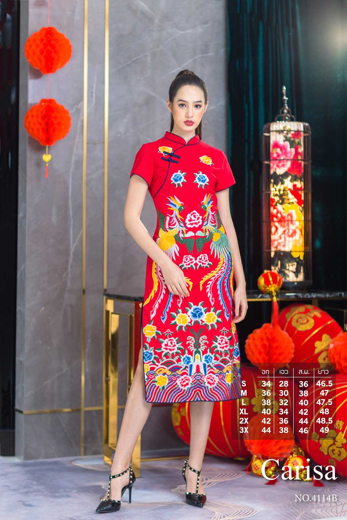 กี่เพ้ายาวปักลายหงษ์ทั้งตัว งานสวยหรู  งานปักอย่างประณีต ทรงสวยเป๊ะ ผ่าด้านข้างทั้งสองข้าง [4114]