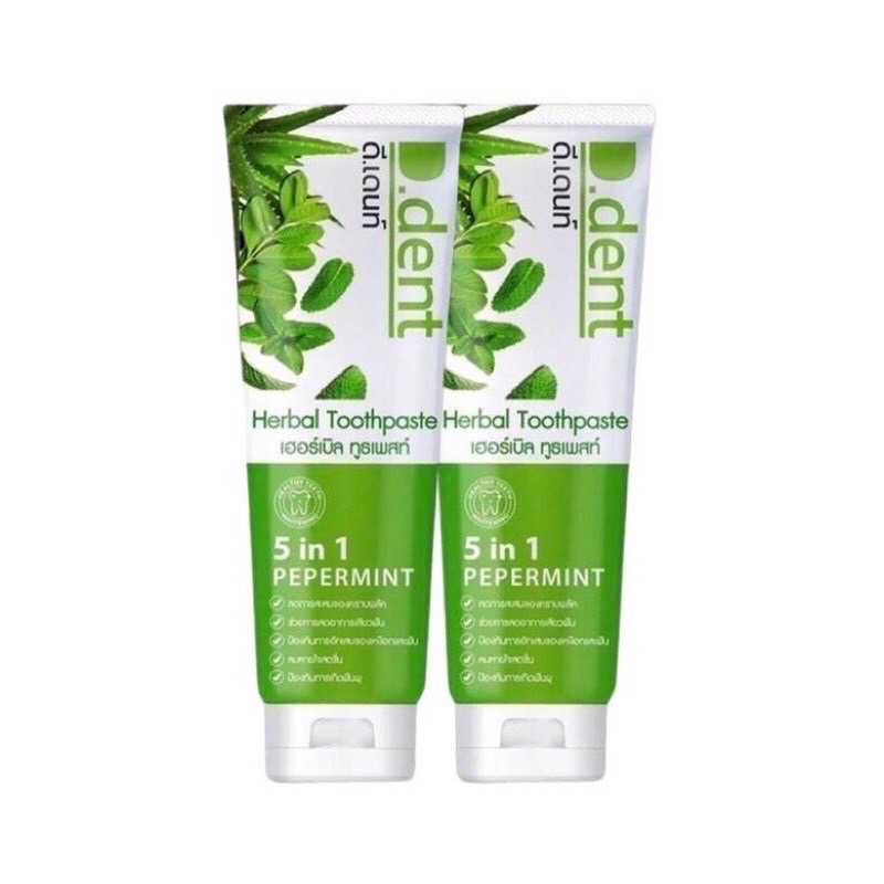 (1แถม1) D.dent ดี.เดนท์ Herbal Toothpaste เฮอร์เบิล ทูธเพสท์ 100กรัม ...