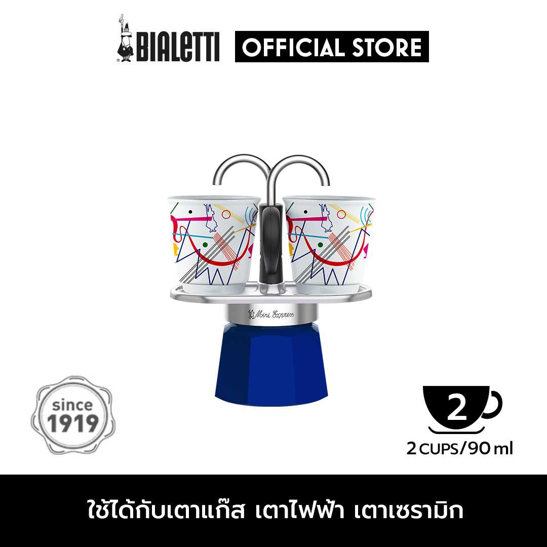 Bialetti หม้อต้มกาแฟ รุ่น Mini Express Blue 2 ถ้วย Kandinsky (คันดินสกี)/BL-0001407/NP