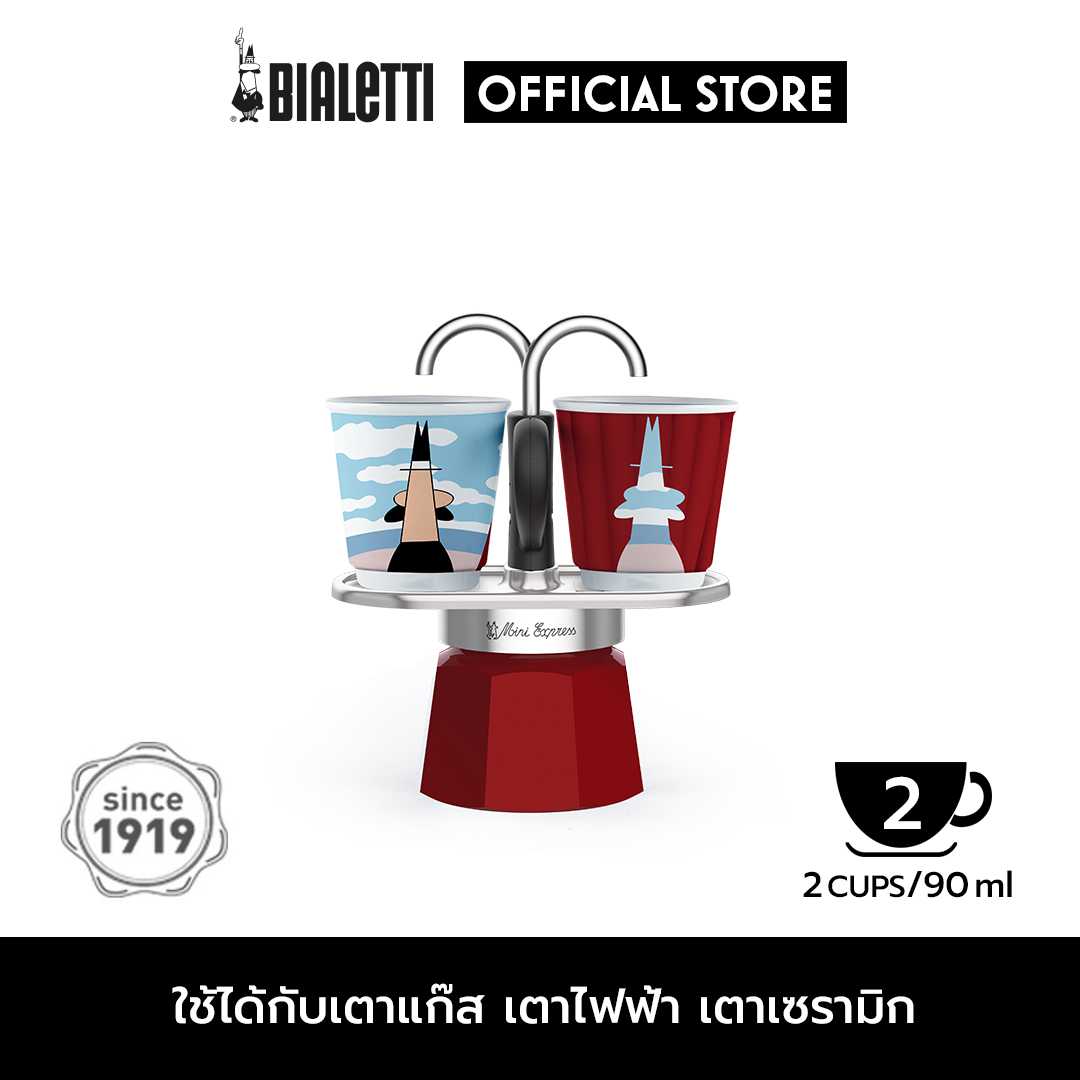 Bialetti หม้อต้มกาแฟ รุ่น Mini Express Red 2 ถ้วย Magrite (มากริต)/BL-0001406/NP
