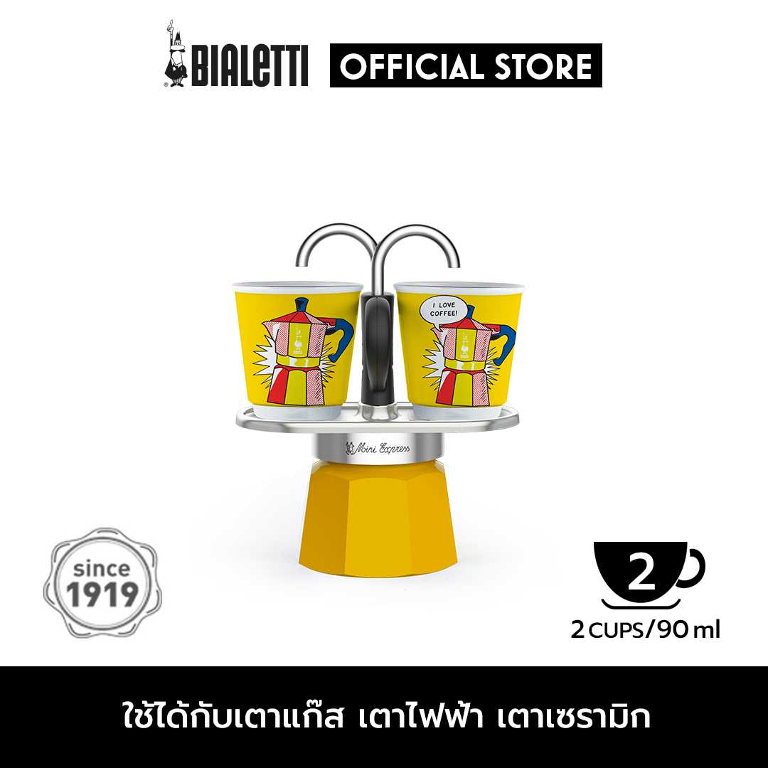 Bialetti  หม้อต้มกาแฟ รุ่น Mini Express Yellow 2 Cups Lichtenstein (ลิกเทนสไตน์)/BL-0001405/NP
