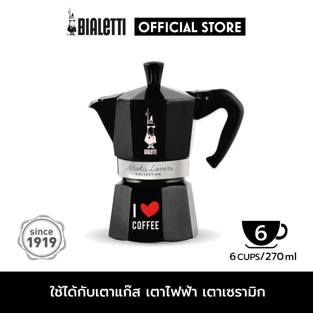 Bialetti หม้อต้มกาแฟ รุ่น ไอเลิฟคอฟฟี่ สีดำ  ขนาด 6 ถ้วย/BL-0004987