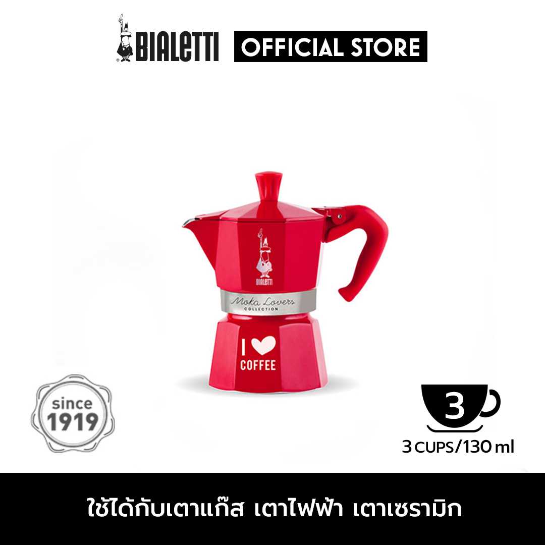 Bialetti หม้อต้มกาแฟ รุ่น ไอเลิฟคอฟฟี่ สีแดง  ขนาด 3 ถ้วย/BL-0004976