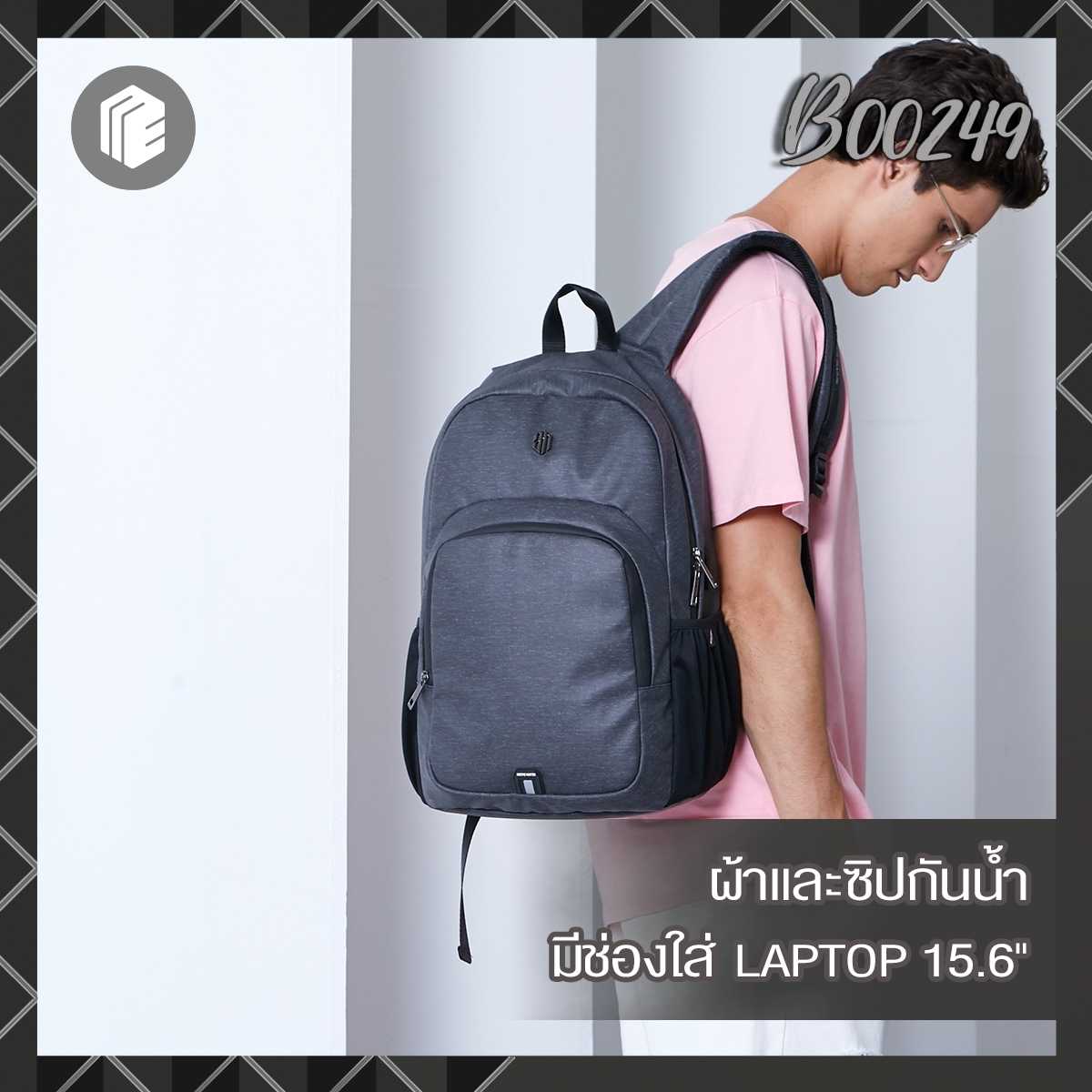 กระเป๋าสะพายหลัง ใส่โน๊ตบุ๊ค 15.6 นิ้ว Arctic Hunter รุ่น B00249 (กันน้ำ + USB + Laptop 15.6 นิ้ว)