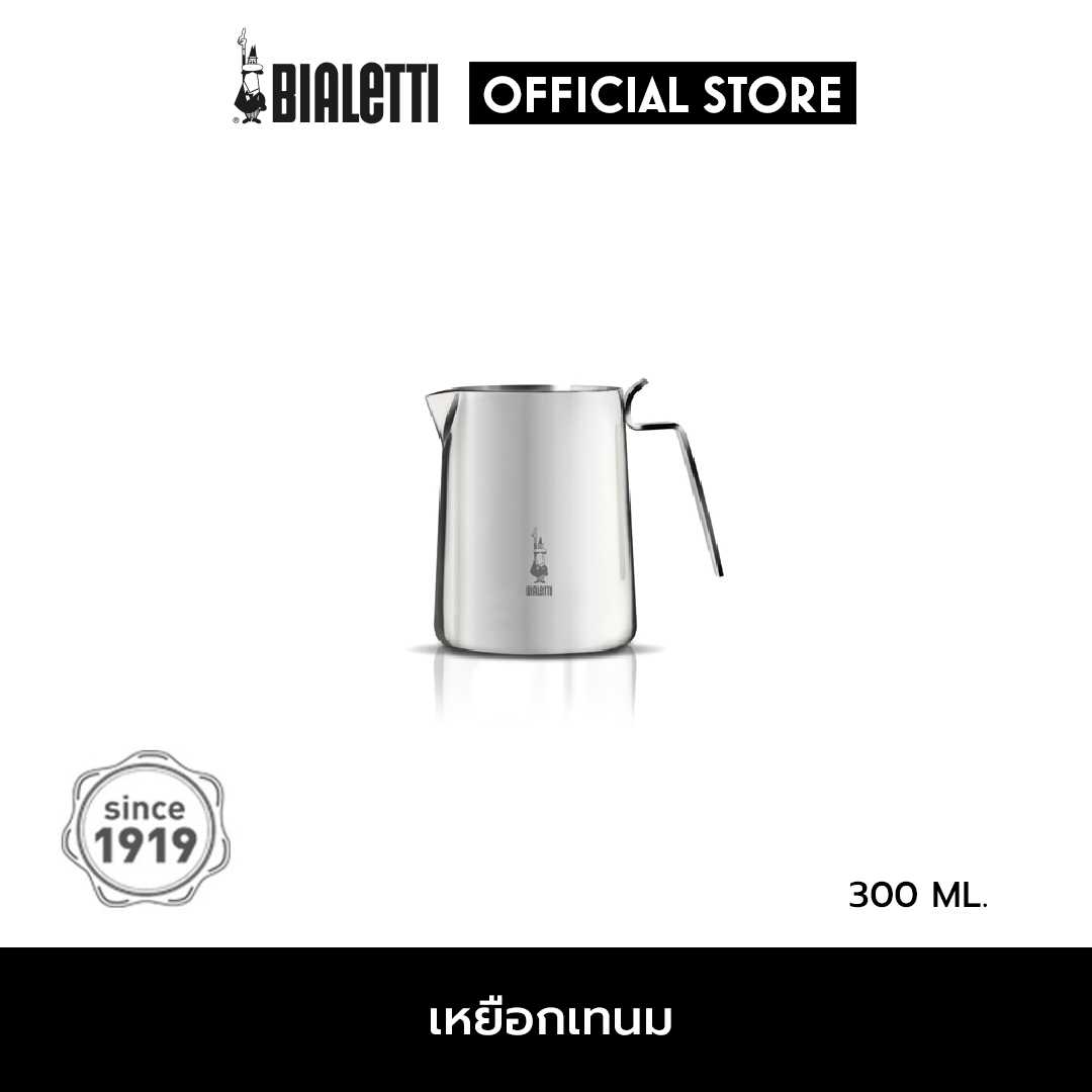 Bialetti เหยือกเทนม ขนาด 300 มล./BL-0001806