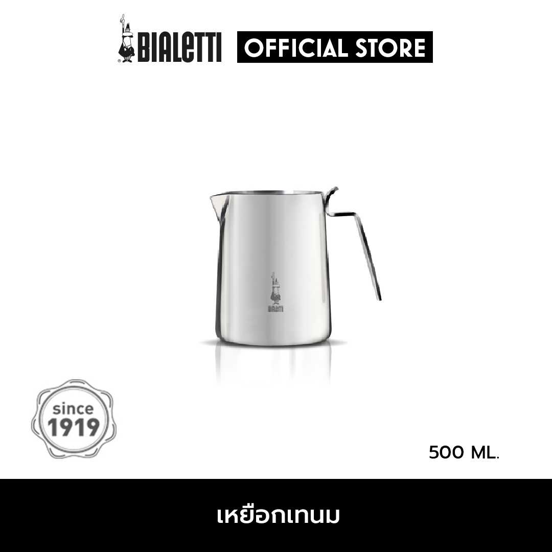 Bialetti เหยือกเทนม ขนาด 500 มล./BL-0001807