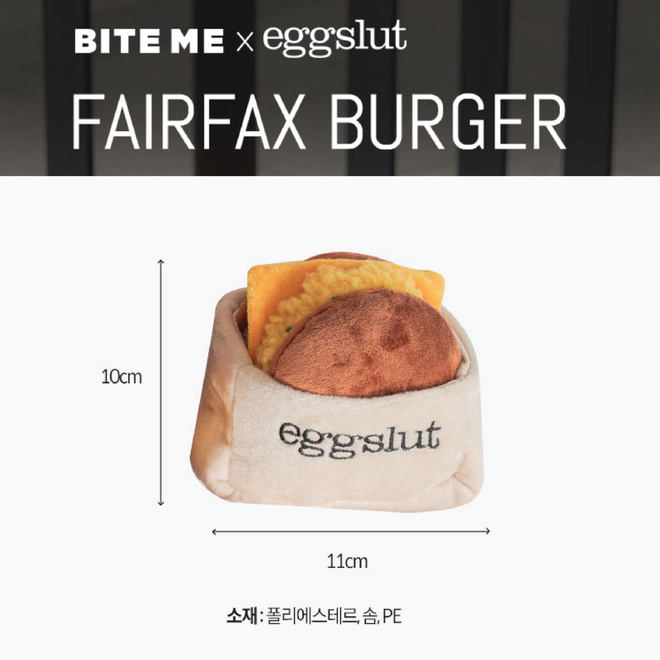 พร้อมส่ง BITE ME ของเล่นสุนัข ของเล่นน้องหมา EGGSLUT NOSE WORK DOG TOY แฮมเบอร์เกอร์