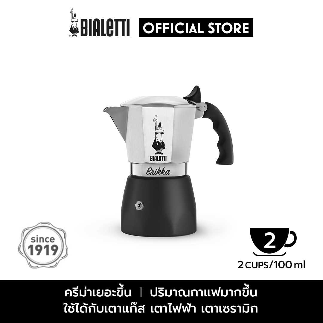 Bialetti หม้อต้มกาแฟ Moka Pot รุ่นบริกก้า ขนาด 2 ถ้วย/BL-0007312