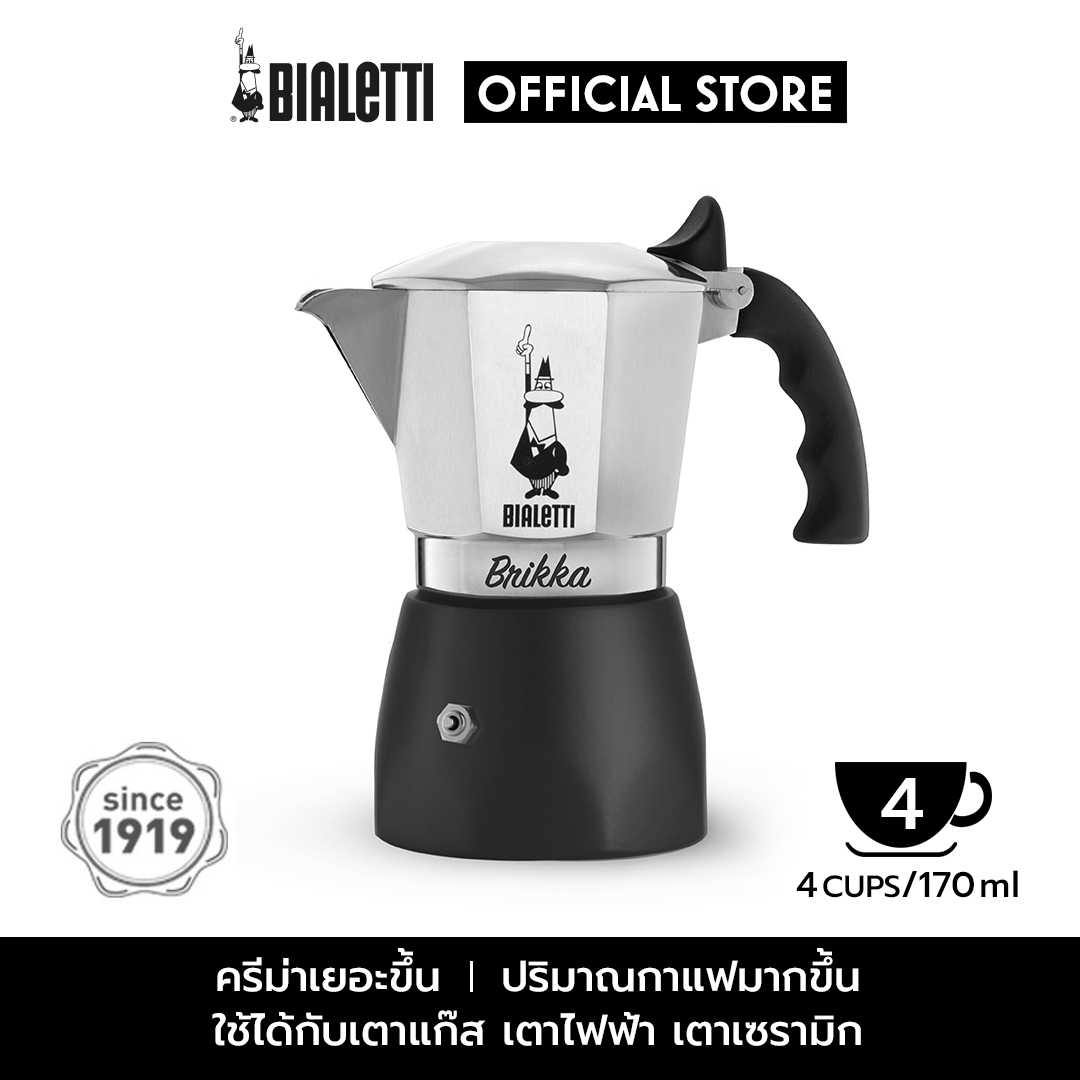 Bialetti หม้อต้มกาแฟ Moka Pot รุ่นบริกก้า ขนาด 4 ถ้วย/BL-0007314