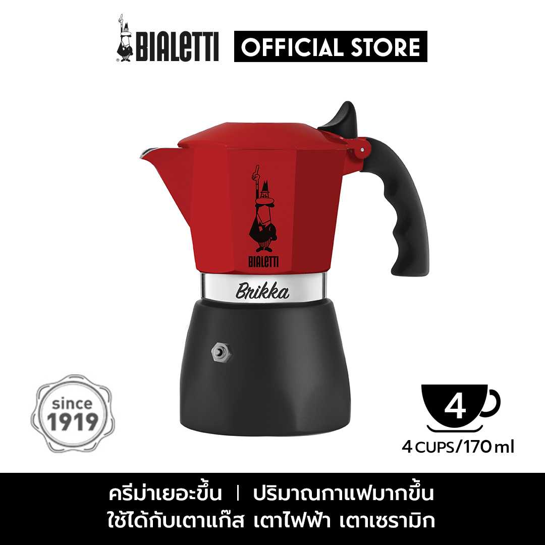 Bialetti  หม้อต้มกาแฟ รุ่นบริกก้า สีแดงดำ ขนาด 4 ถ้วย/BL-0007315
