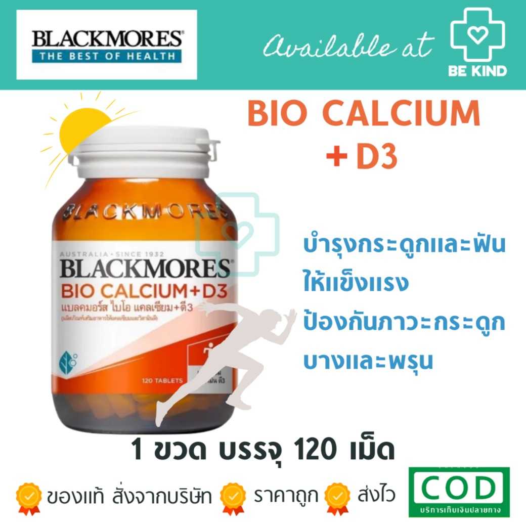 BLACKMORES CALCIUM 120 TABLETS แคลเซี่ยม 120 แคปซูล บำรุงกระดูก