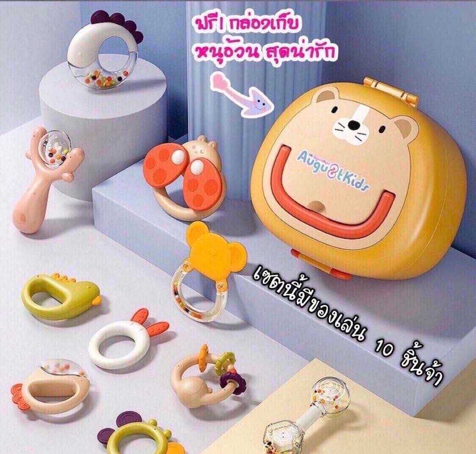 SALE เซต ยางกัด มือเขย่า (หนูอ้วน)