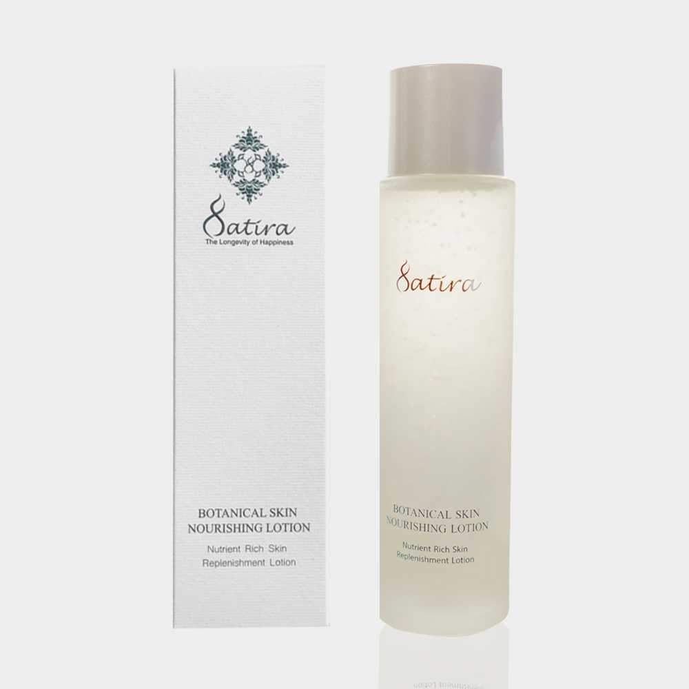 Botanical Skin Nourishing Lotion โลชั่นบำรุงผิว ผิวกระชับ เรียบเนียน จาก สถิรา สูตรปรับปรุงใหม่!