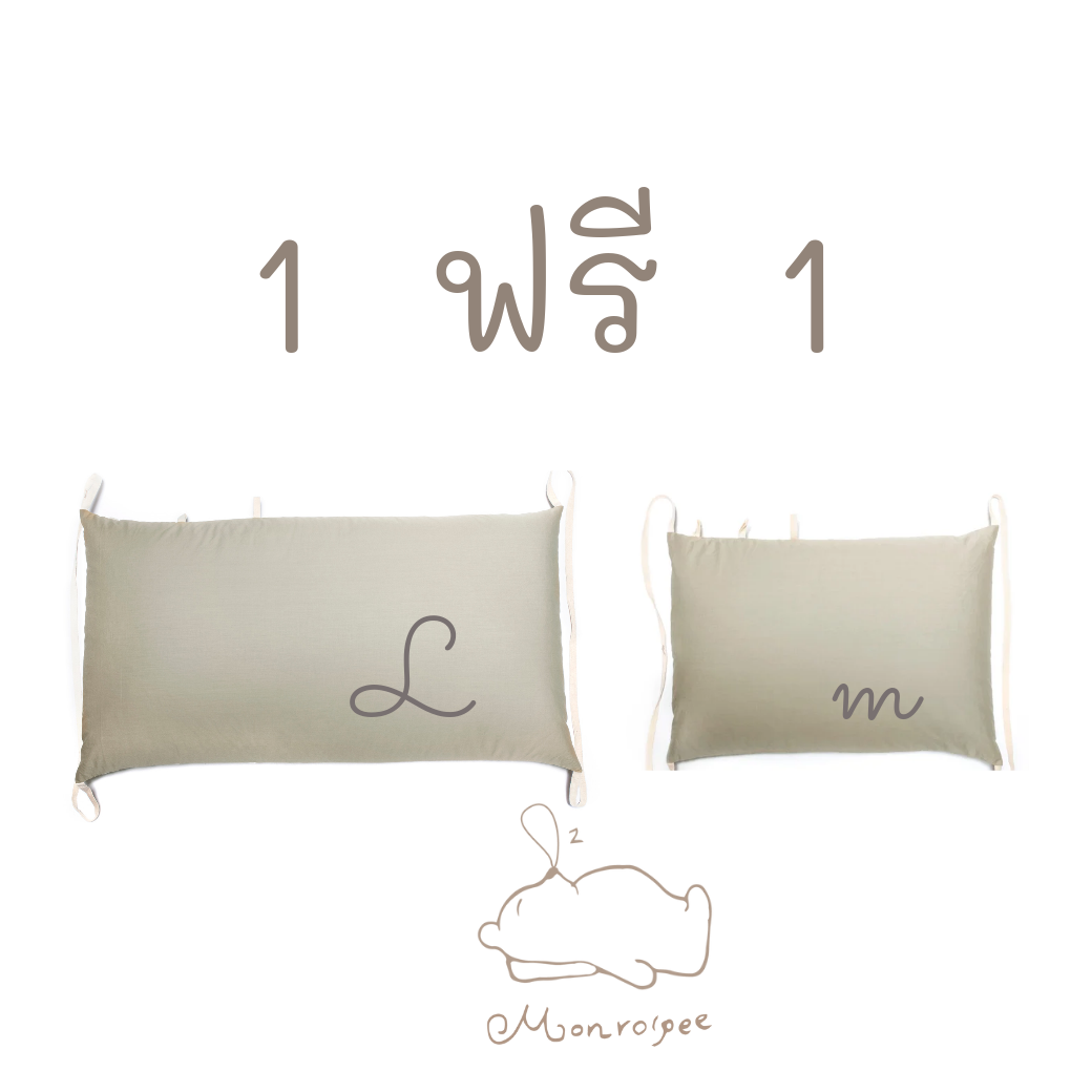 Buckwheat pillow L  Free M (พร้อมปลอกหมอน2ขนาด)