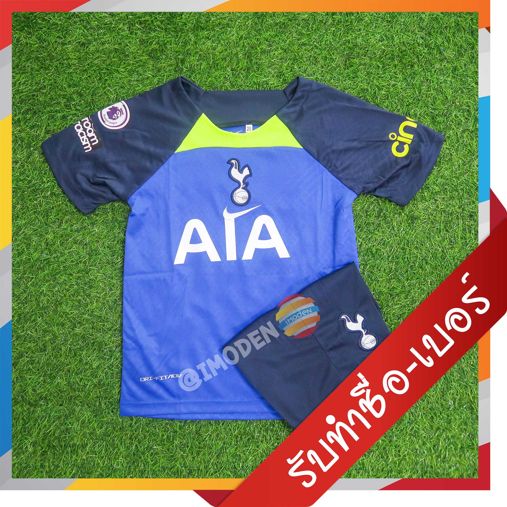 [[กดสั่งซื้อได้เลย]] ชุดเด็ก สเปอร์ สีน้ำเงิน รุ่นปี 2022-23 [รหัส SPU3232]