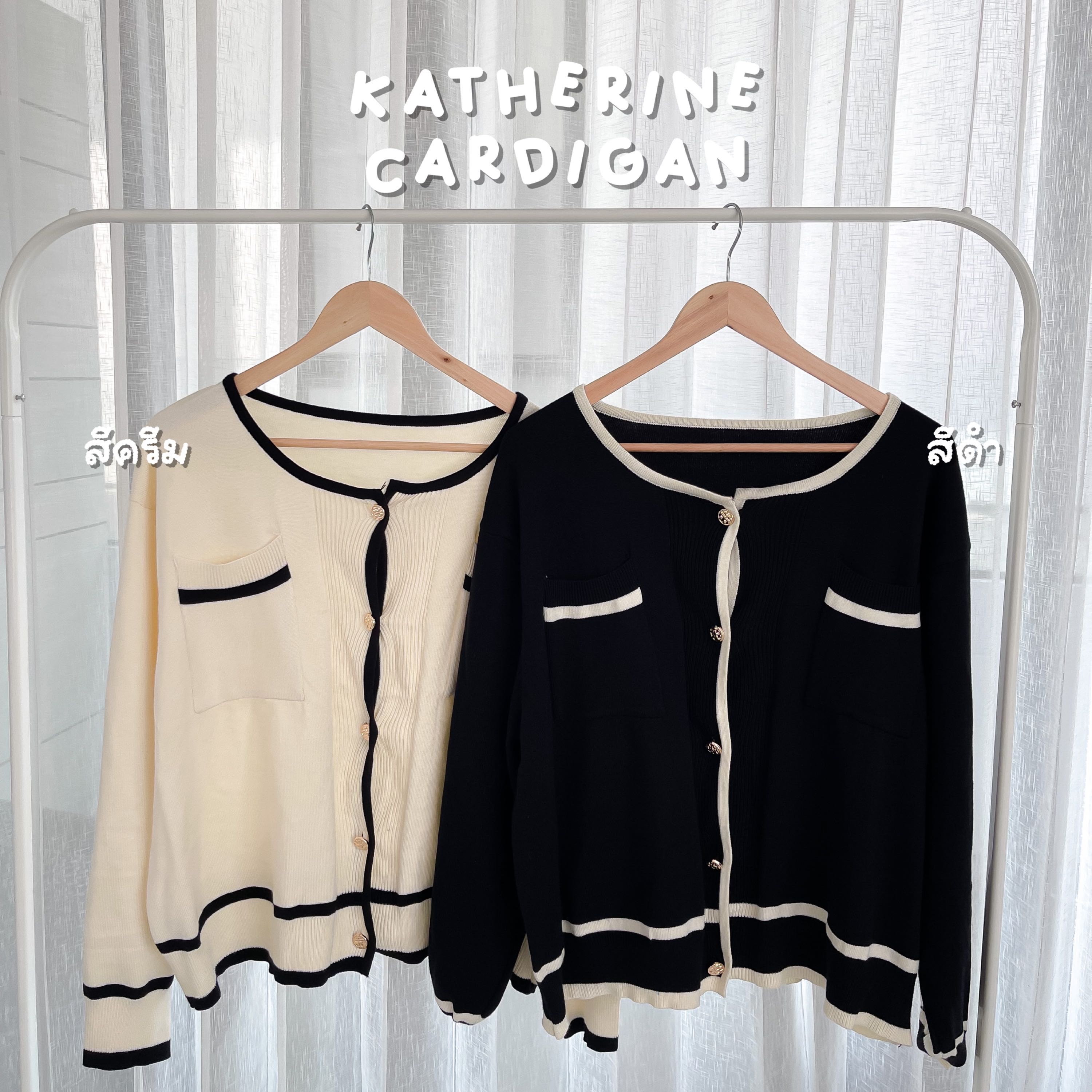 Katherine cardigan